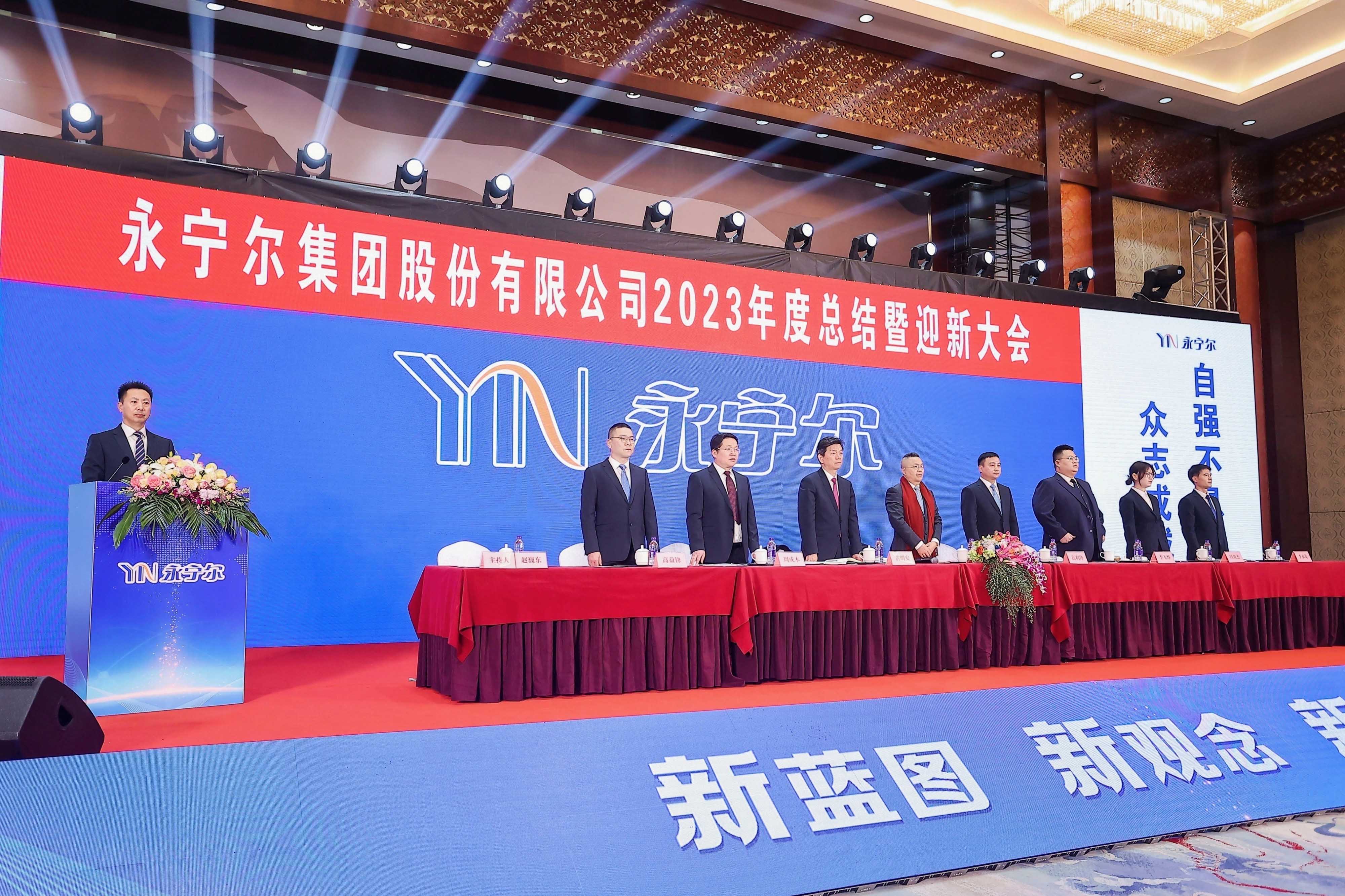 永利集团·yl(中国游)官方网站